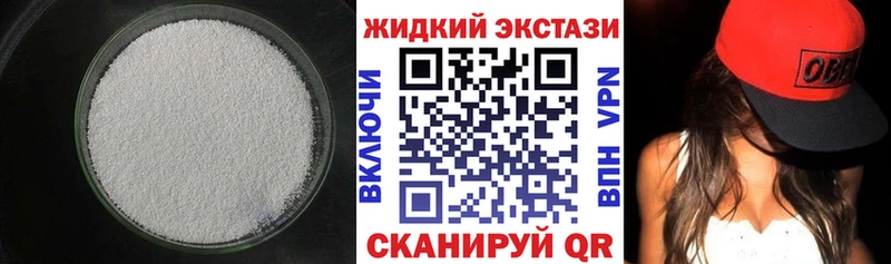 Бутират бутик  где продают наркотики  Сим 