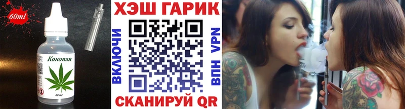 Печенье с ТГК конопля  Сим 
