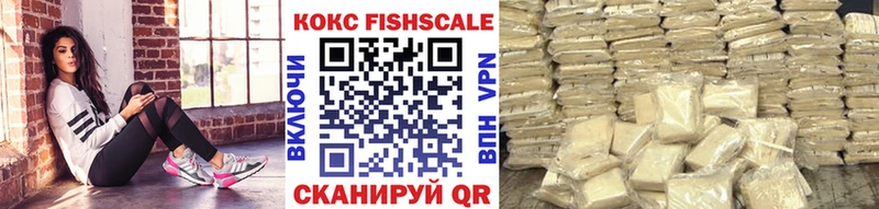где можно купить наркотик  Сим  COCAIN FishScale 