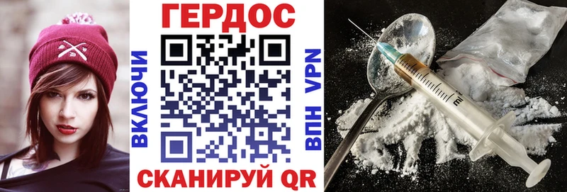 ГЕРОИН афганец  что такое   Сим 