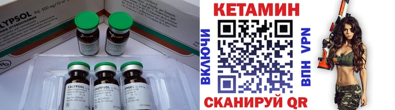КЕТАМИН ketamine  Сим 