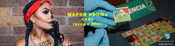 амфетамин Алексеевка