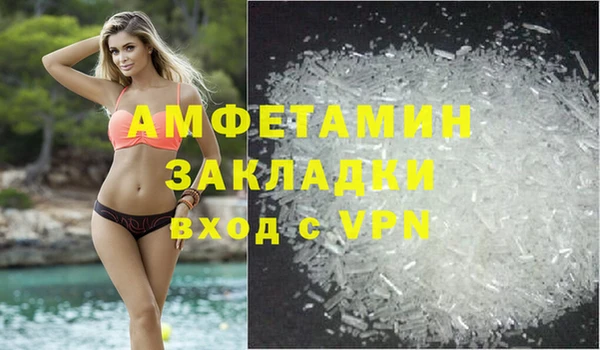 амфетамин Алексеевка
