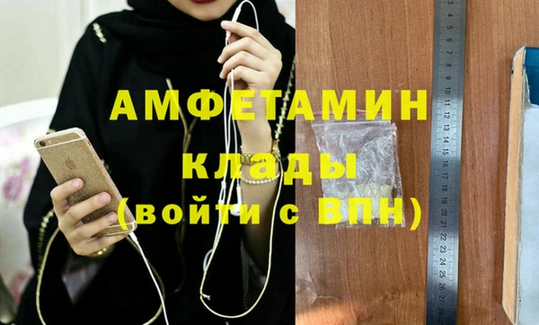 скорость Алзамай