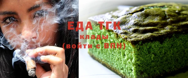 спайс Армянск