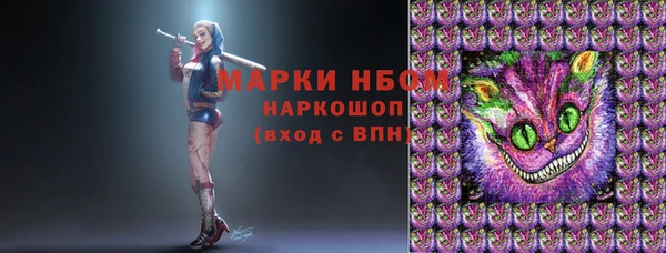амфетамин Алексеевка