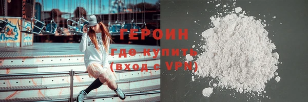 марки nbome Арсеньев