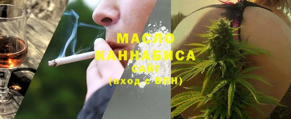 амфетамин Алексеевка
