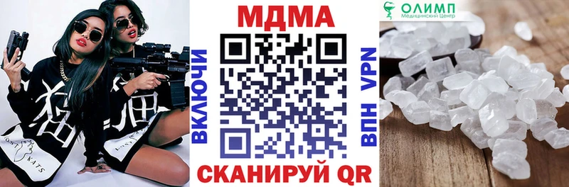 это как зайти  Сим  МДМА кристаллы 