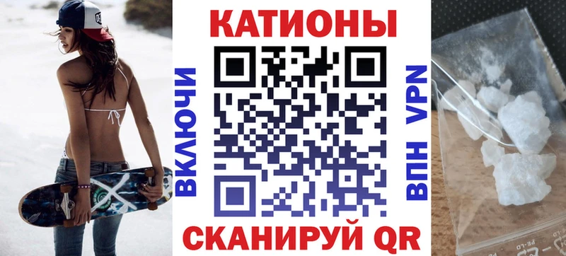 Мефедрон 4 MMC Сим