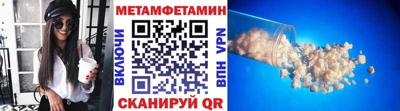 Метамфетамин витя  дарк нет как зайти  Сим 