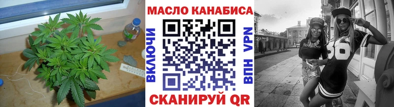 ТГК Wax  Сим 
